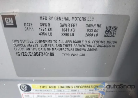 2011 Chevrolet Malibu 1Lt из США, поврежденный, VIN 1G1ZC5E19BF348109